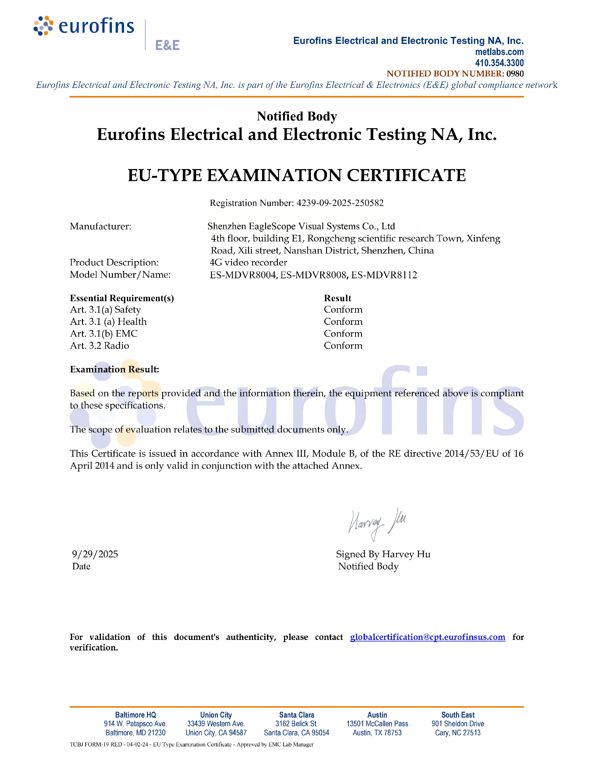 欧盟证书已颁发