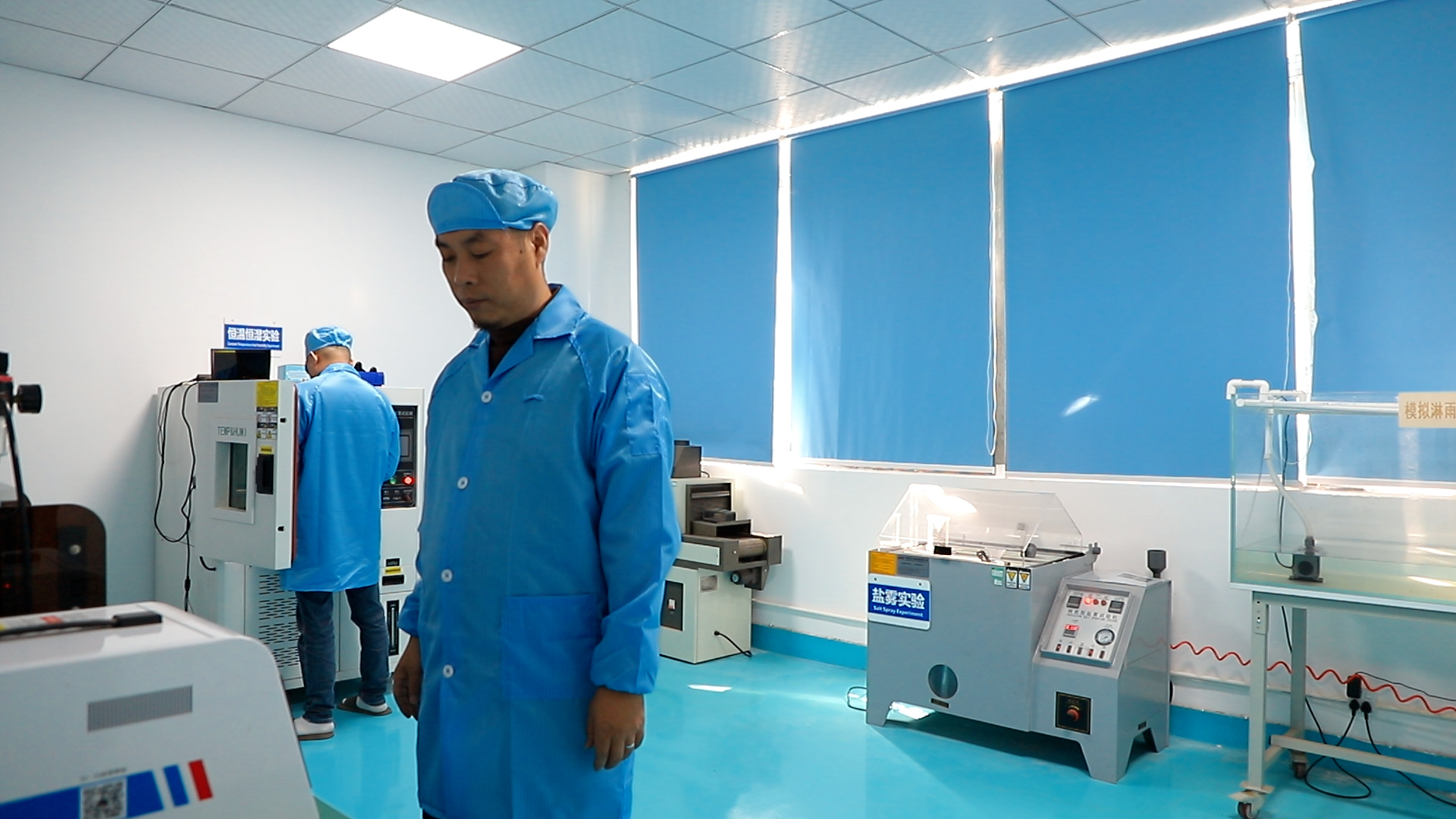 测试实验室